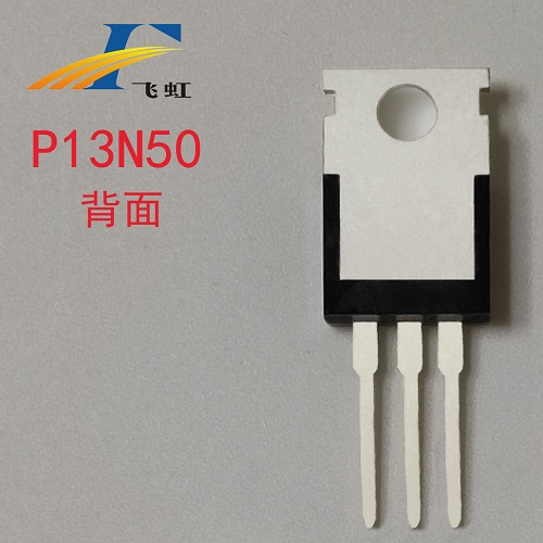 開關電源TK12A50D場效應管參數(shù)