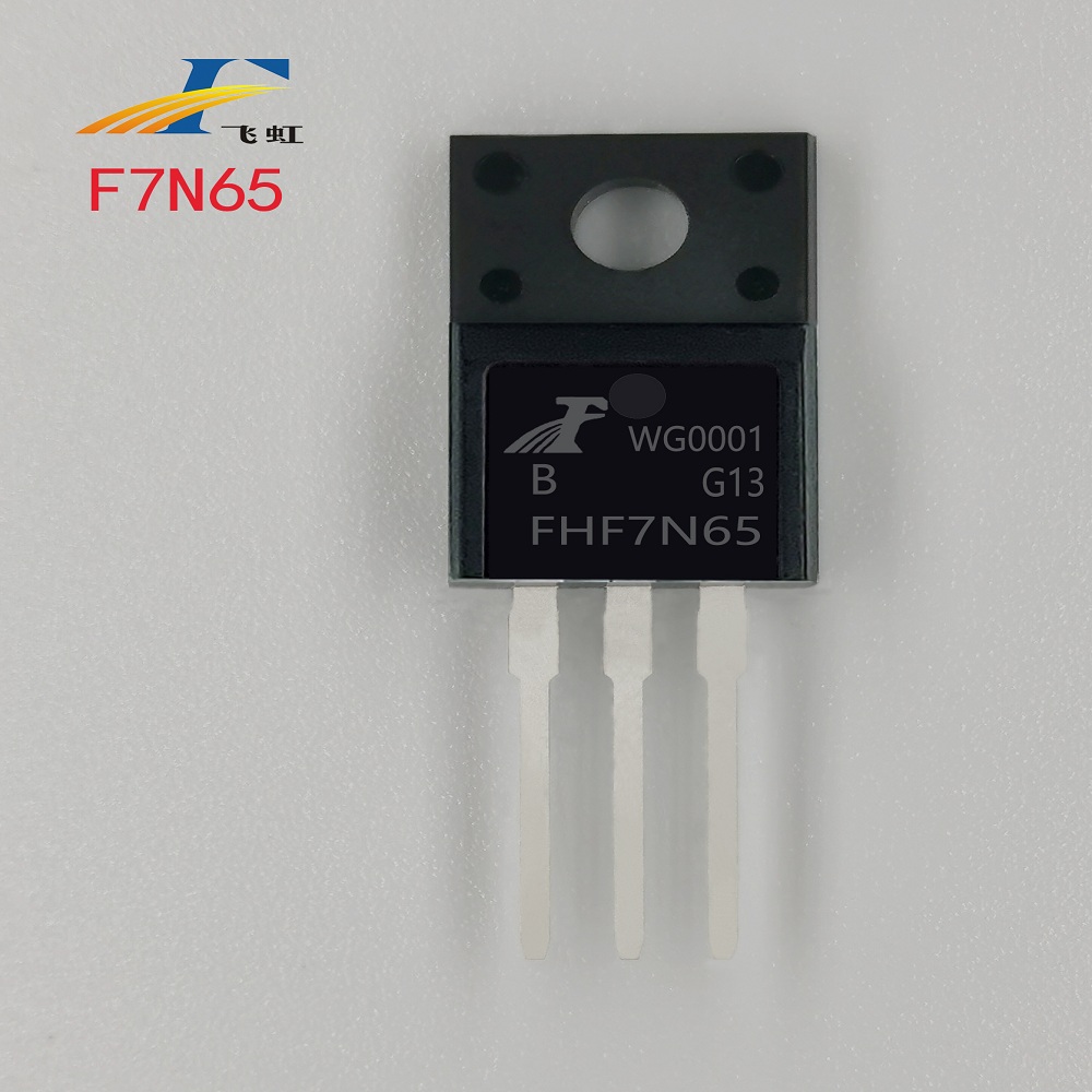 FQPF7N65C場效應(yīng)管